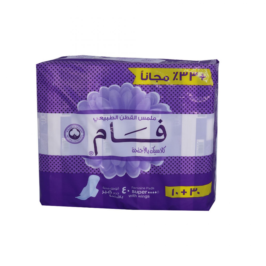 فوطه صحيه فام من دون اجنحه حجم كبير 40 حبه Sanitary Napkin Fam 40 pcs without large wings